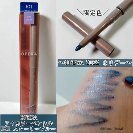 オペラ アイカラーペンシル/OPERA/ペンシルアイライナーを使ったクチコミ(2枚目)