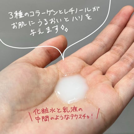 ピュア ナチュラル エッセンスローション リフト /pdc/オールインワン化粧品を使ったクチコミ(2枚目)