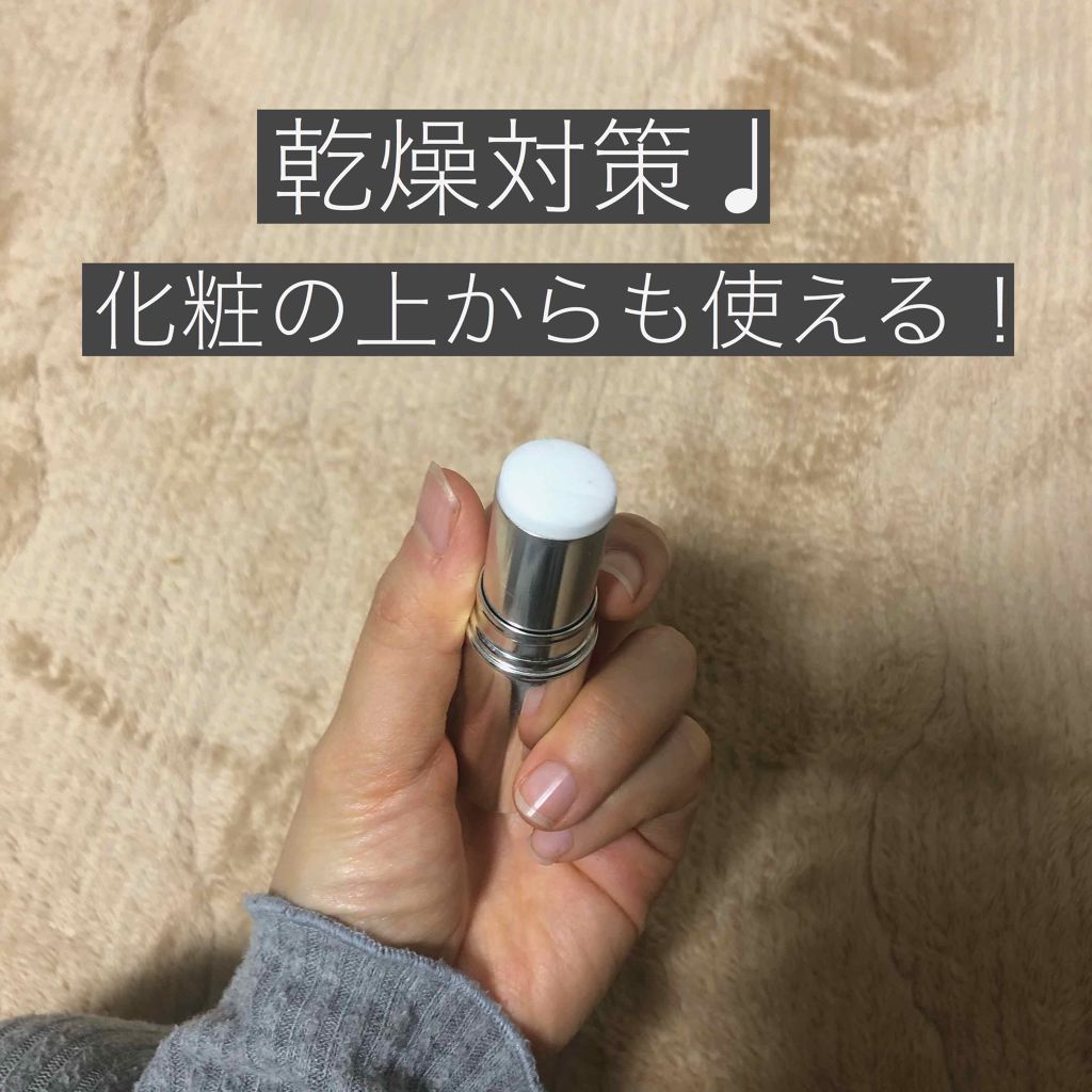 ザ・タイムR デイエッセンススティック/IPSA/美容液を使ったクチコミ(2枚目)