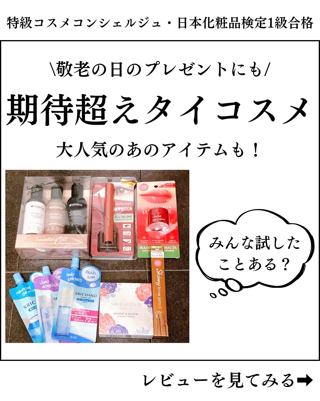 スキニーブロウペンシル/CathyDoll/アイブロウペンシルを使ったクチコミ(1枚目)