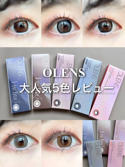 Ending 1day/OLENS/ワンデー(1DAY)カラコンを使ったクチコミ(1枚目)