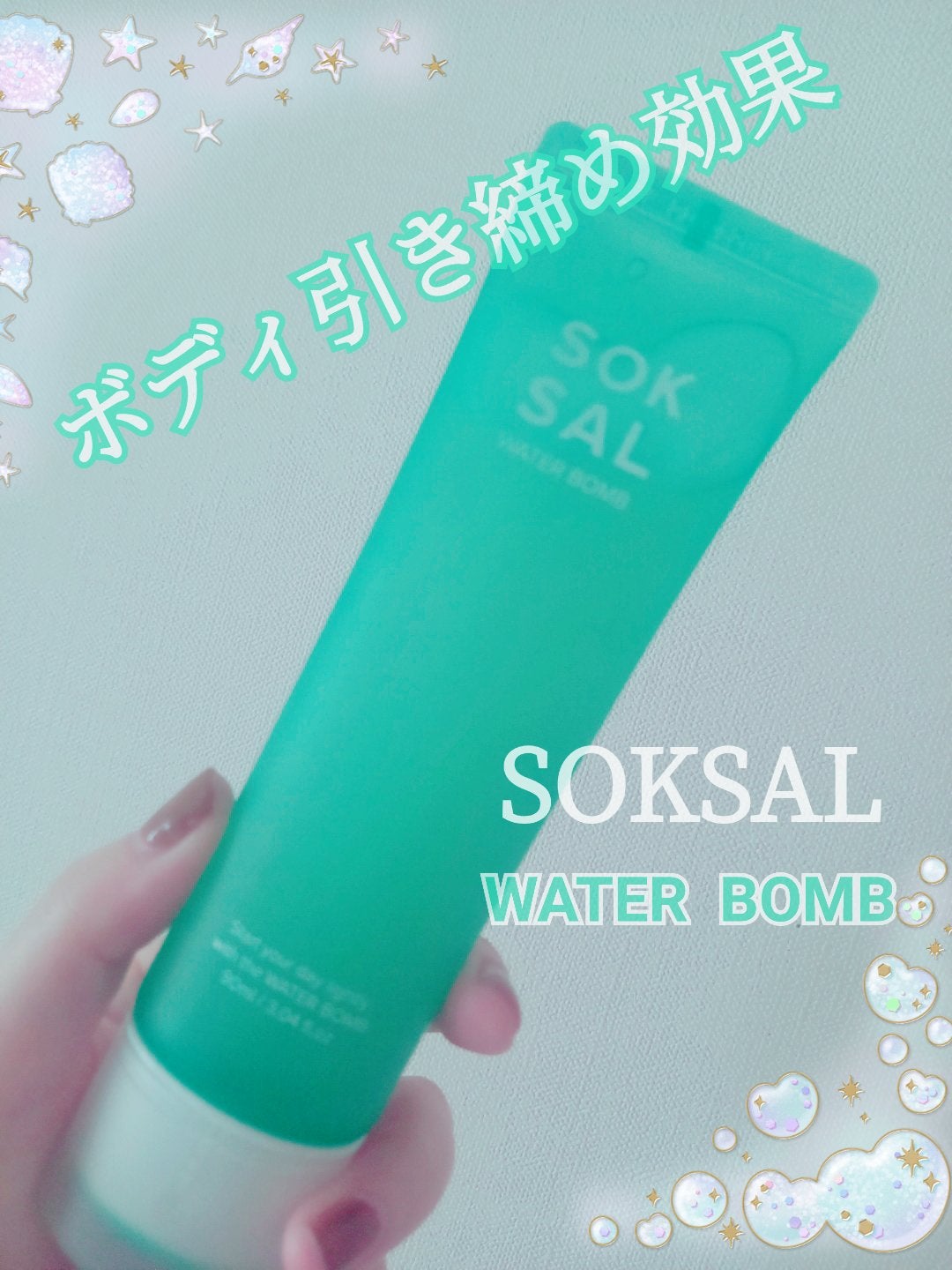 SOKSAL ウォーターバーム/MEDITHERAPY/フェイスバームを使ったクチコミ(1枚目)