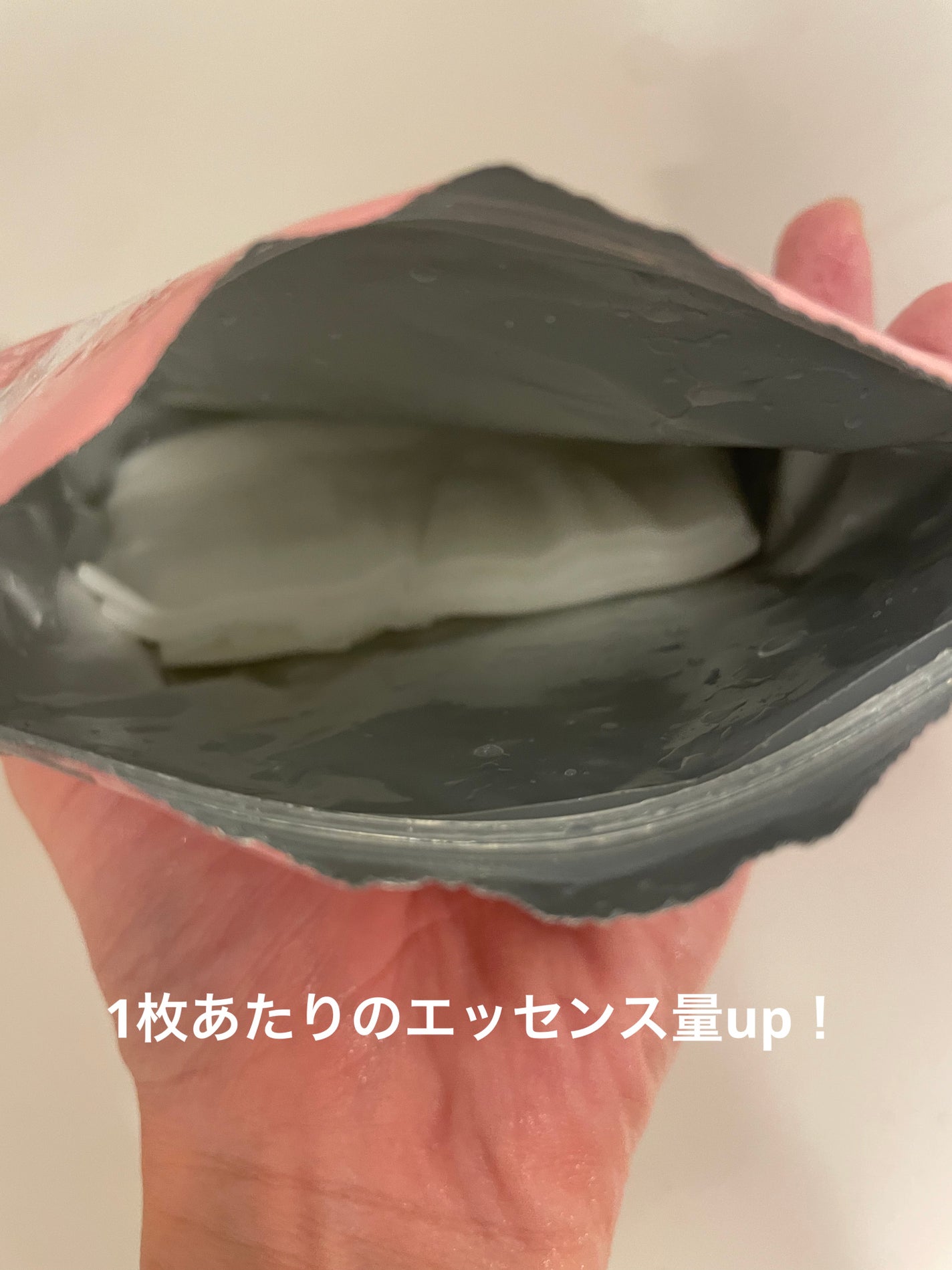 ルルルンピュア エブリーズ/ルルルン/シートマスク・パックを使ったクチコミ(2枚目)