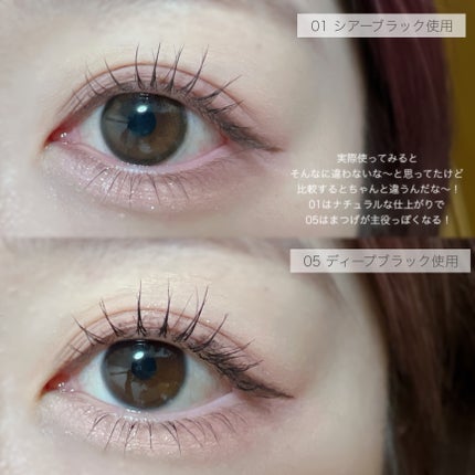 ウォンジョンヨ ヌードアイラッシュ/Wonjungyo/マスカラを使ったクチコミ(4枚目)