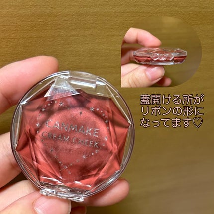 クリームチーク/キャンメイク/ジェル・クリームチークを使ったクチコミ(2枚目)