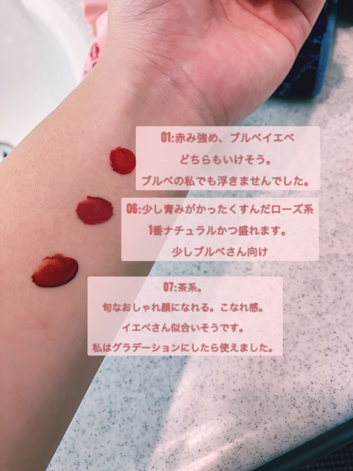 ムース キャンディー ティント 06チャイティムース/the SAEM/リップティントを使ったクチコミ（2枚目）