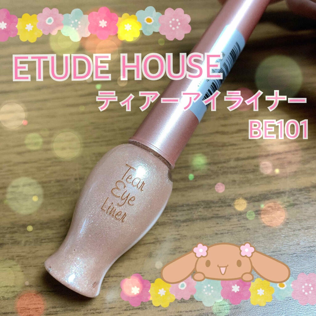 ティアー アイライナー/ETUDE/リキッドアイライナーを使ったクチコミ(1枚目)
