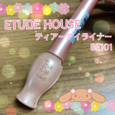 ティアー アイライナー/ETUDE/リキッドアイライナーを使ったクチコミ（1枚目）