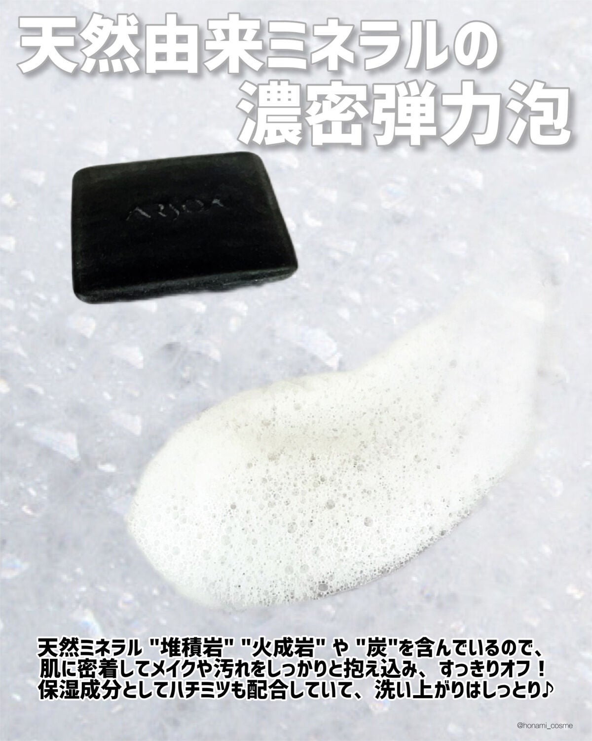 アルソア クイーンシルバー|アルソアの口コミ - \【天然由来 アルソア クイーンシルバー|アルソアの口コミ - \【天然由来