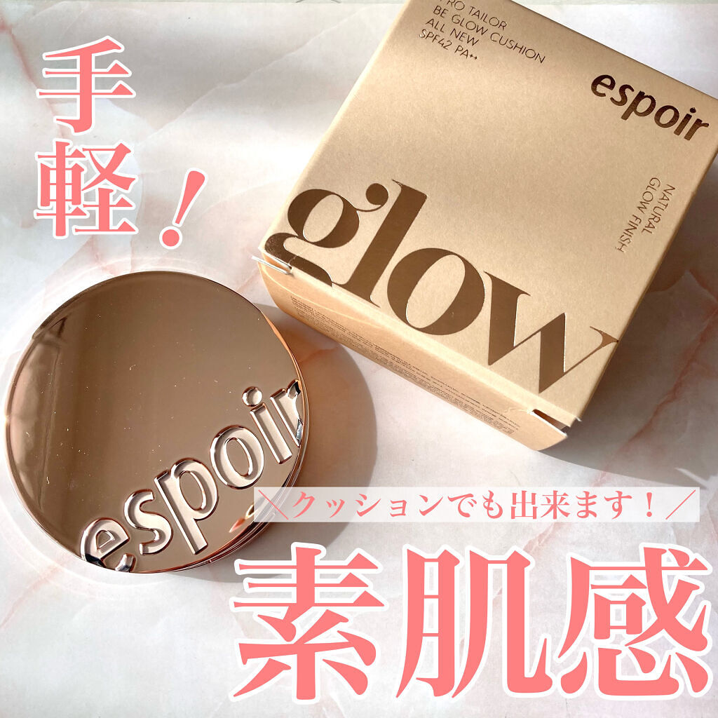 プロテーラービーグロウクッション(オールニュー)/espoir/クッションファンデーションを使ったクチコミ（1枚目）