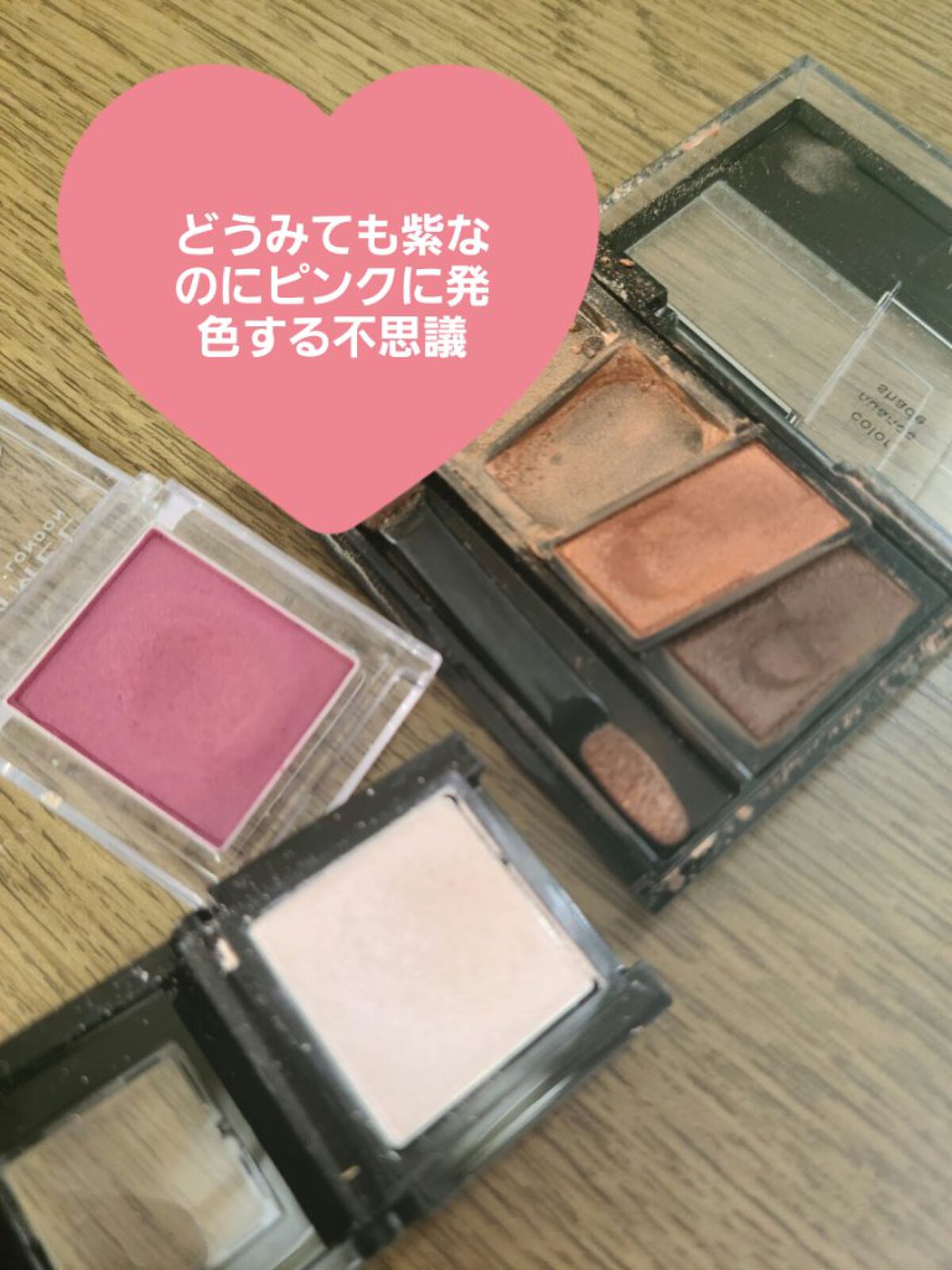 デザイニングブラウンアイズ/KATE/アイシャドウパレットを使ったクチコミ（2枚目）