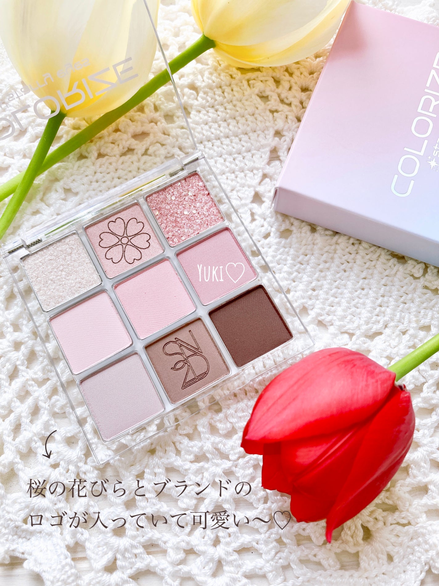 カラーライズスターリーアイズ/S2ND/アイシャドウパレットを使ったクチコミ(9枚目)