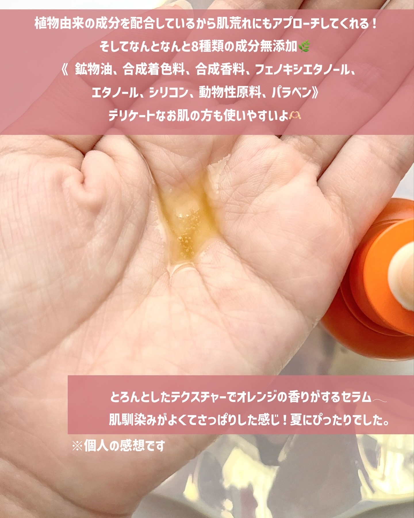 カラーフードシリーズホワイトホールサムクレンジングバーム/Tovegan/クレンジングバームを使ったクチコミ（3枚目）