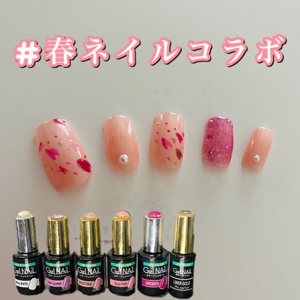 ジェルネイル(ライト対応)/セリア/ジェルネイルを使ったクチコミ(1枚目)