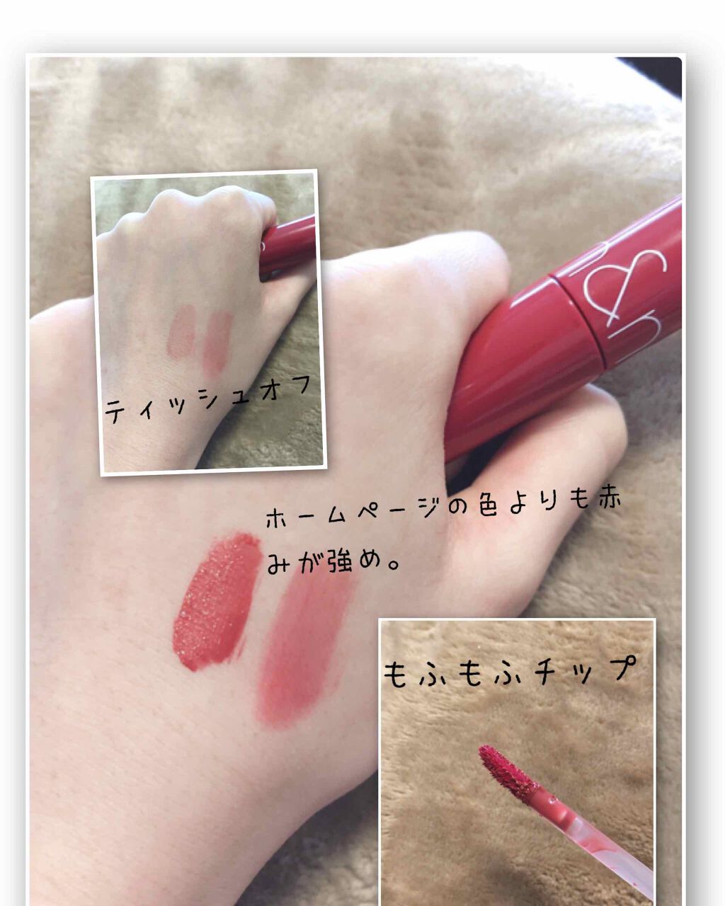 ジューシーラスティングティント/rom&nd/リップティントを使ったクチコミ(2枚目)