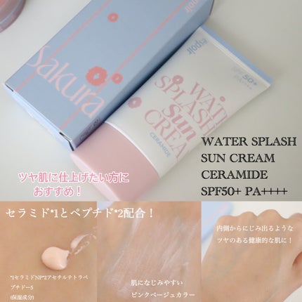 ウォータースプラッシュシカトーンアップクリーム/espoir/化粧下地を使ったクチコミ(4枚目)