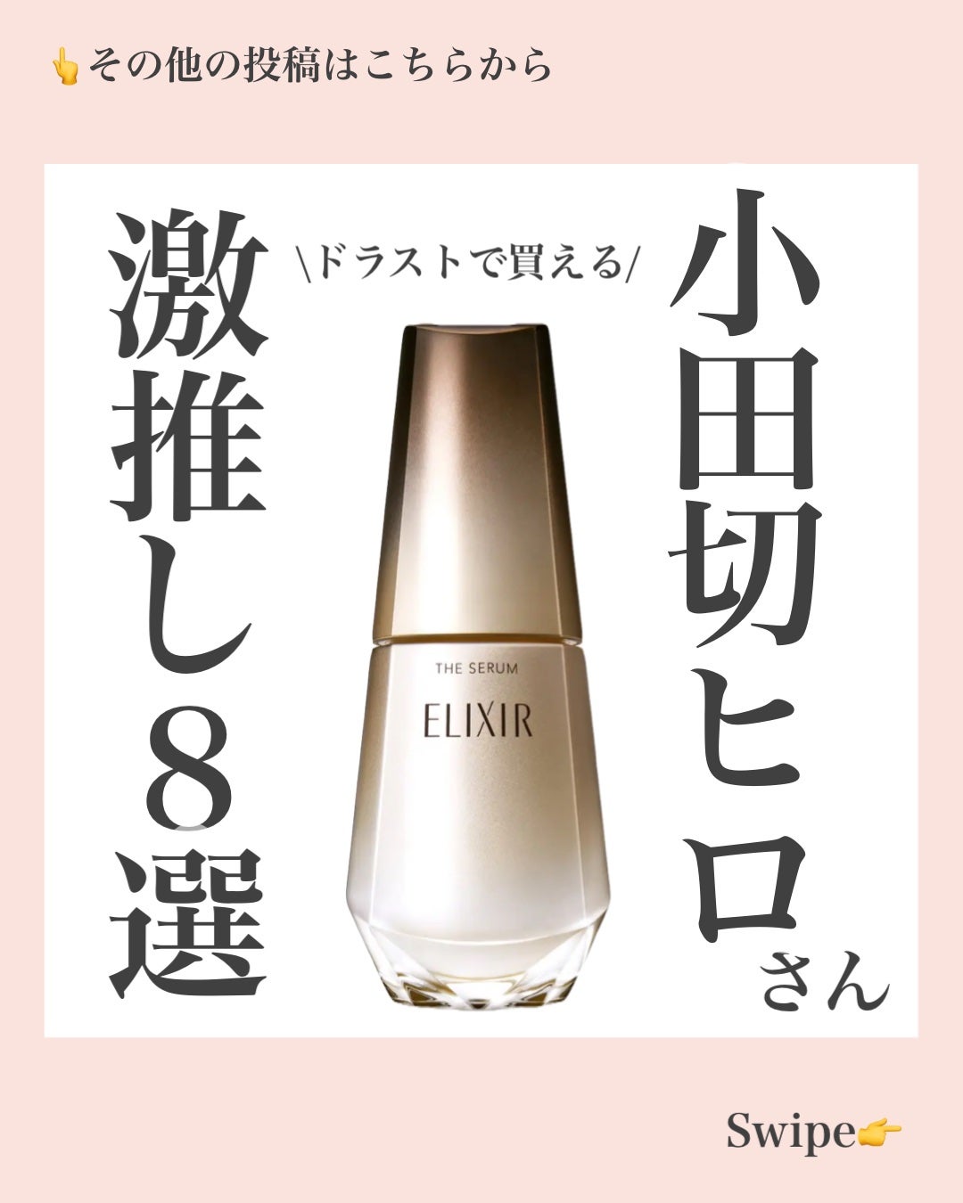 アスタリフト オプミー/アスタリフト/オールインワン化粧品を使ったクチコミ(1枚目)