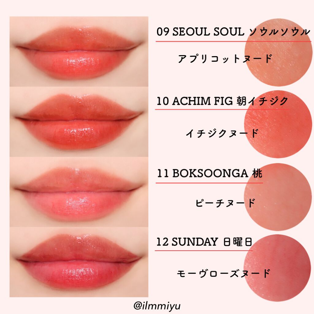 デューティント/AMUSE/リップティントを使ったクチコミ（3枚目）