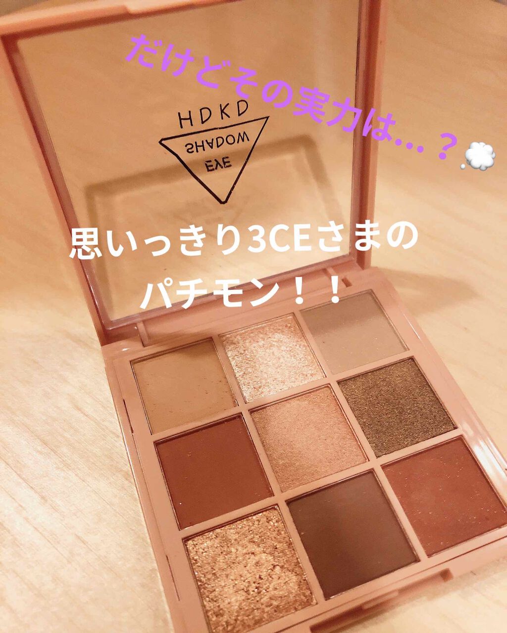 ジェルアイライナー/CEZANNE/ジェルアイライナーを使ったクチコミ(2枚目)