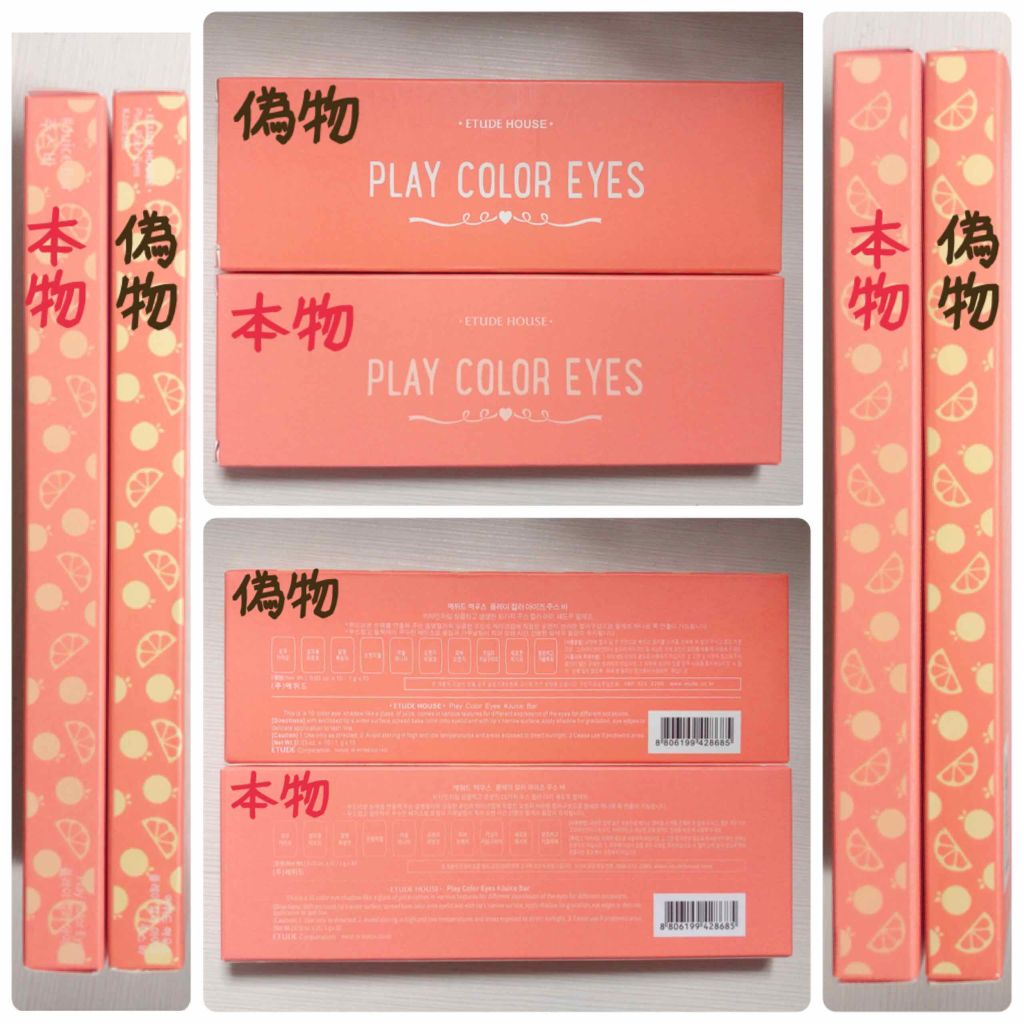 プレイカラー アイシャドウ/ETUDE/アイシャドウパレットを使ったクチコミ（2枚目）