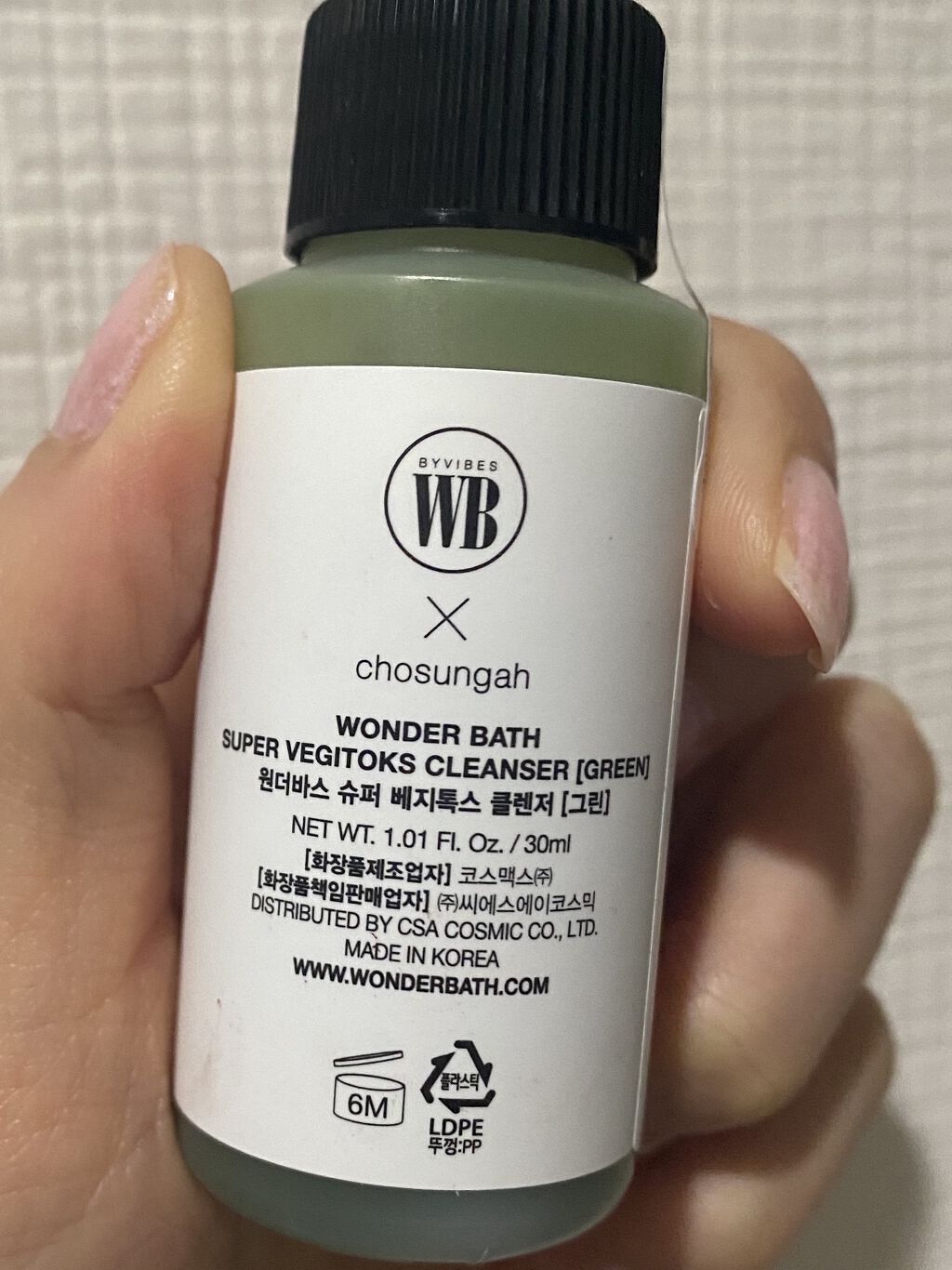 スーパーベジトックスクレンザー/WONDER BATH/クレンジングジェルを使ったクチコミ（2枚目）