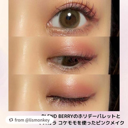 スパークルクリエイター /BLEND BERRY/ジェルアイライナーを使ったクチコミ(4枚目)