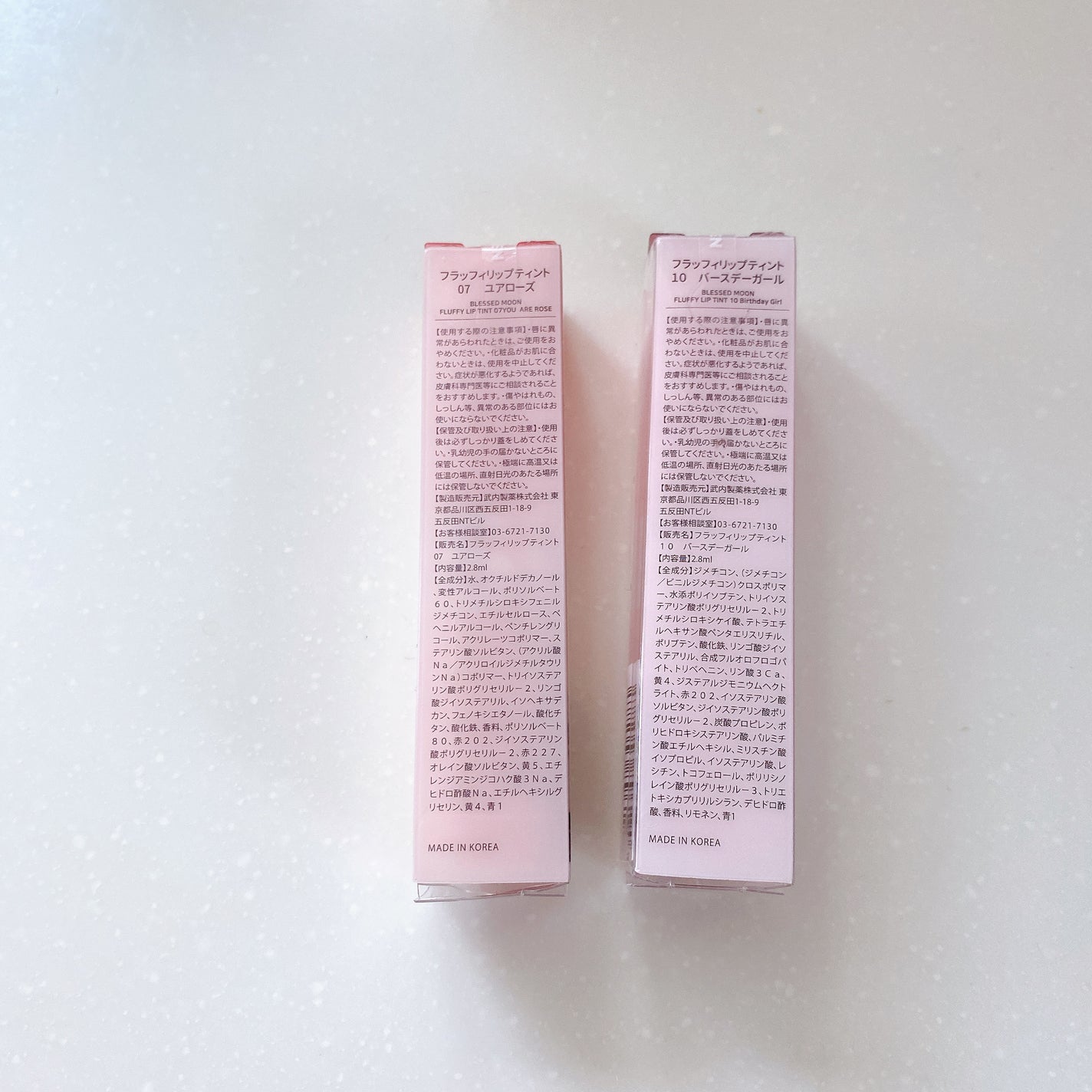 フラッフィリップティント/BLESSED MOON/リップティントを使ったクチコミ(10枚目)
