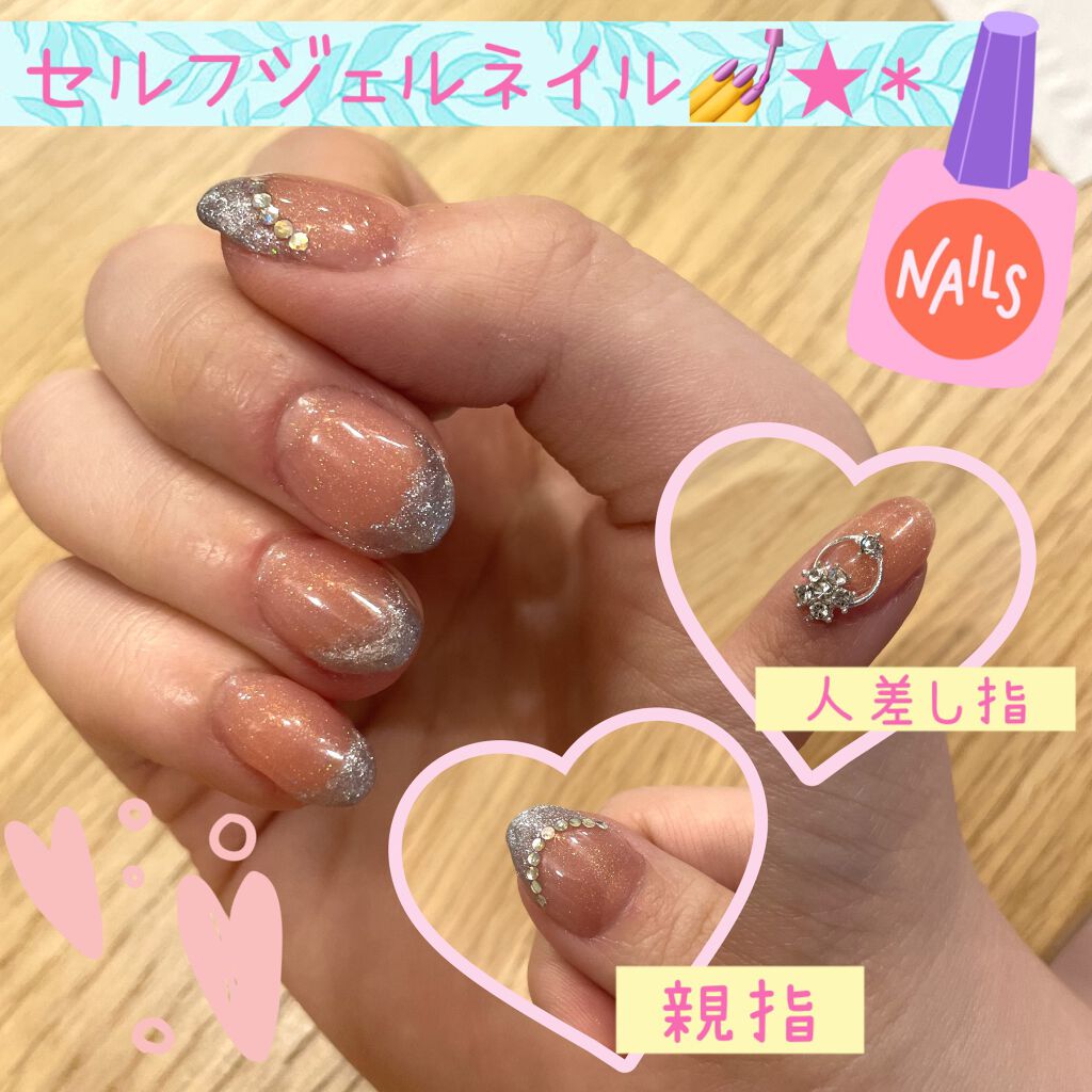 艶まる/ネイル工房/ジェルネイルを使ったクチコミ（1枚目）