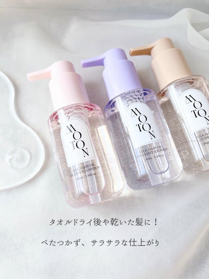 MOTON シルクヘアオイル フラワーガーデン/MOTON/ヘアオイルを使ったクチコミ(6枚目)