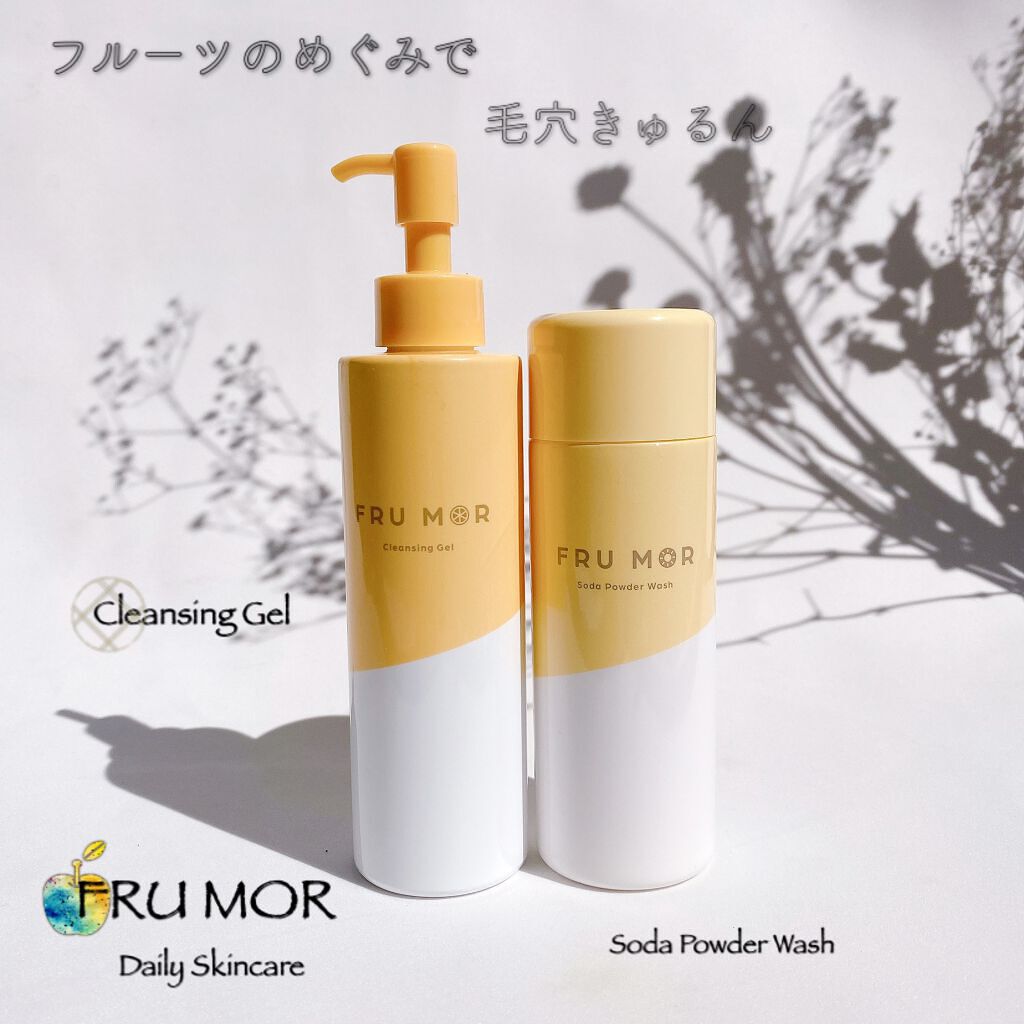 フルモア Sパウダーウォッシュ/FRU MOR/洗顔パウダーを使ったクチコミ（1枚目）
