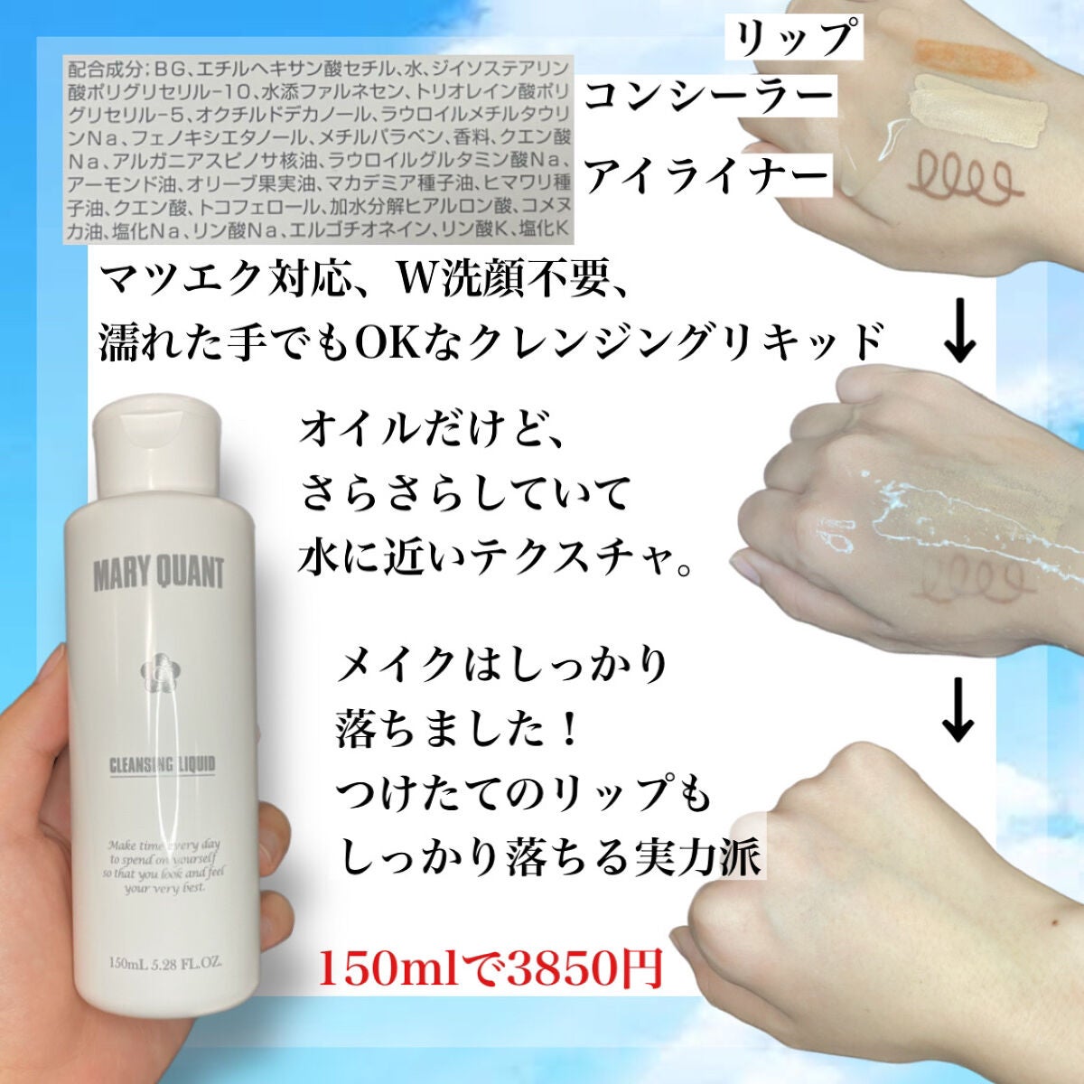 クリア ウォッシュ/MARY QUANT/洗顔フォームを使ったクチコミ(2枚目)