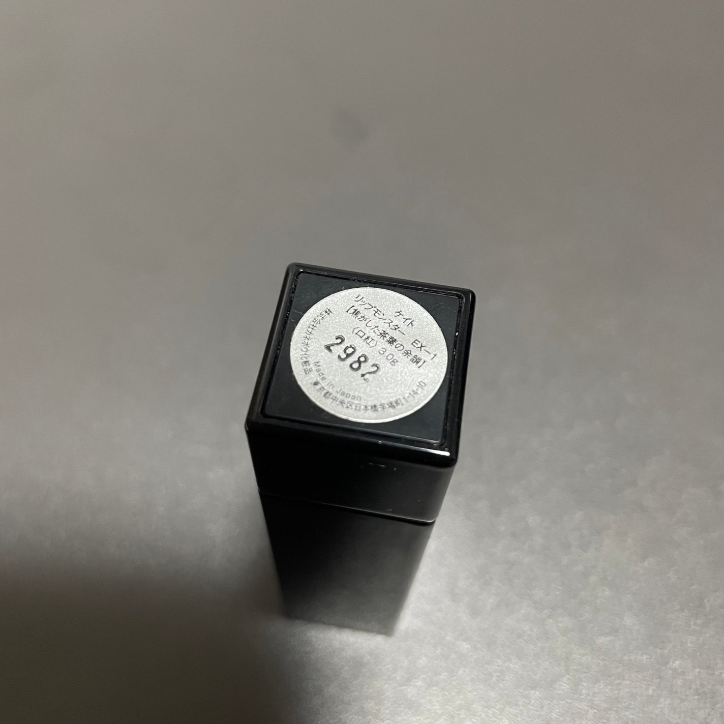 ケイト リップモンスター/KATE/口紅を使ったクチコミ(3枚目)