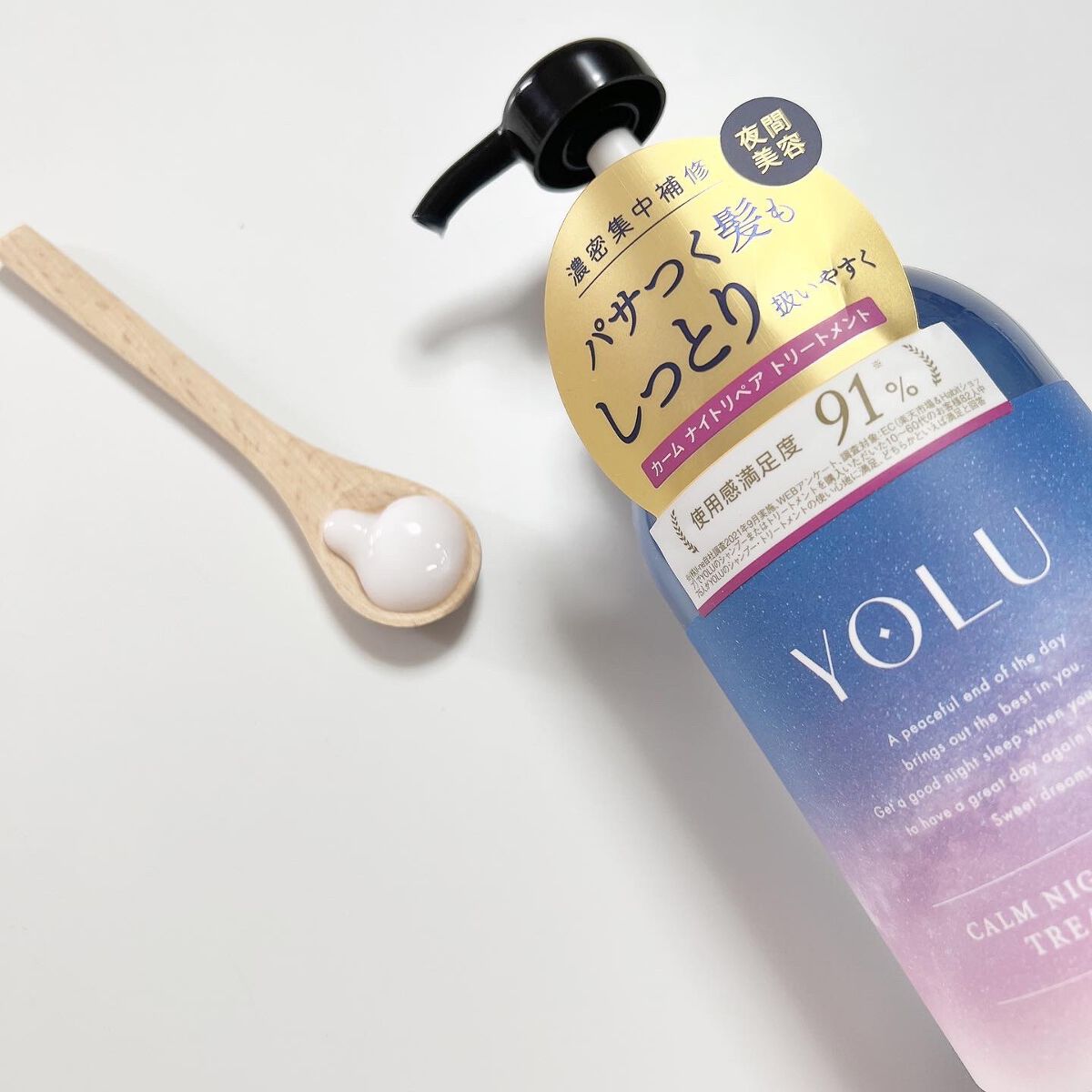 カームナイトリペアシャンプー/トリートメント/YOLU/市販シャンプーを使ったクチコミ(3枚目)