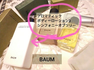 モイスチャライジング オイル 60ml(レフィル)/BAUM/フェイスオイルを使ったクチコミ（2枚目）