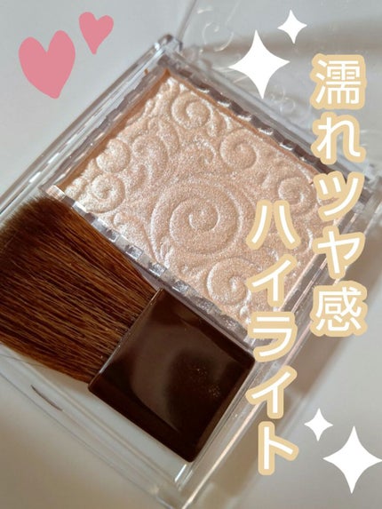 パールグロウハイライト/CEZANNE/パウダーハイライトを使ったクチコミ(1枚目)