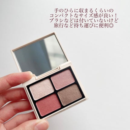 ニュアンスカラーアイズ/Enamor/アイシャドウパレットを使ったクチコミ(6枚目)