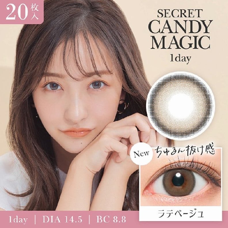secretcandymagic 1day(シークレットキャンディーマジック） ラテベージュ/secret candymagic/ワンデー（１DAY）カラコンを使ったクチコミ（3枚目）