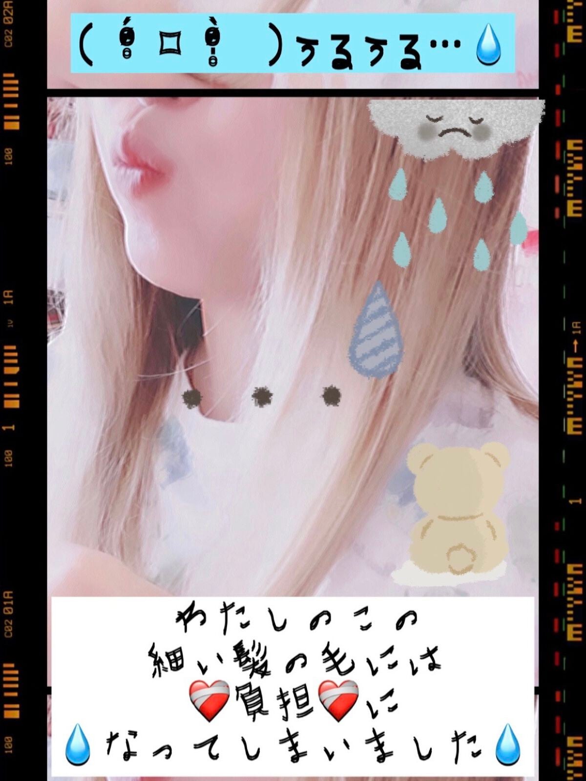 エッセンシャル プレミアム ウォータートリートメント EXスムース/エッセンシャル/アウトバストリートメントを使ったクチコミ(3枚目)