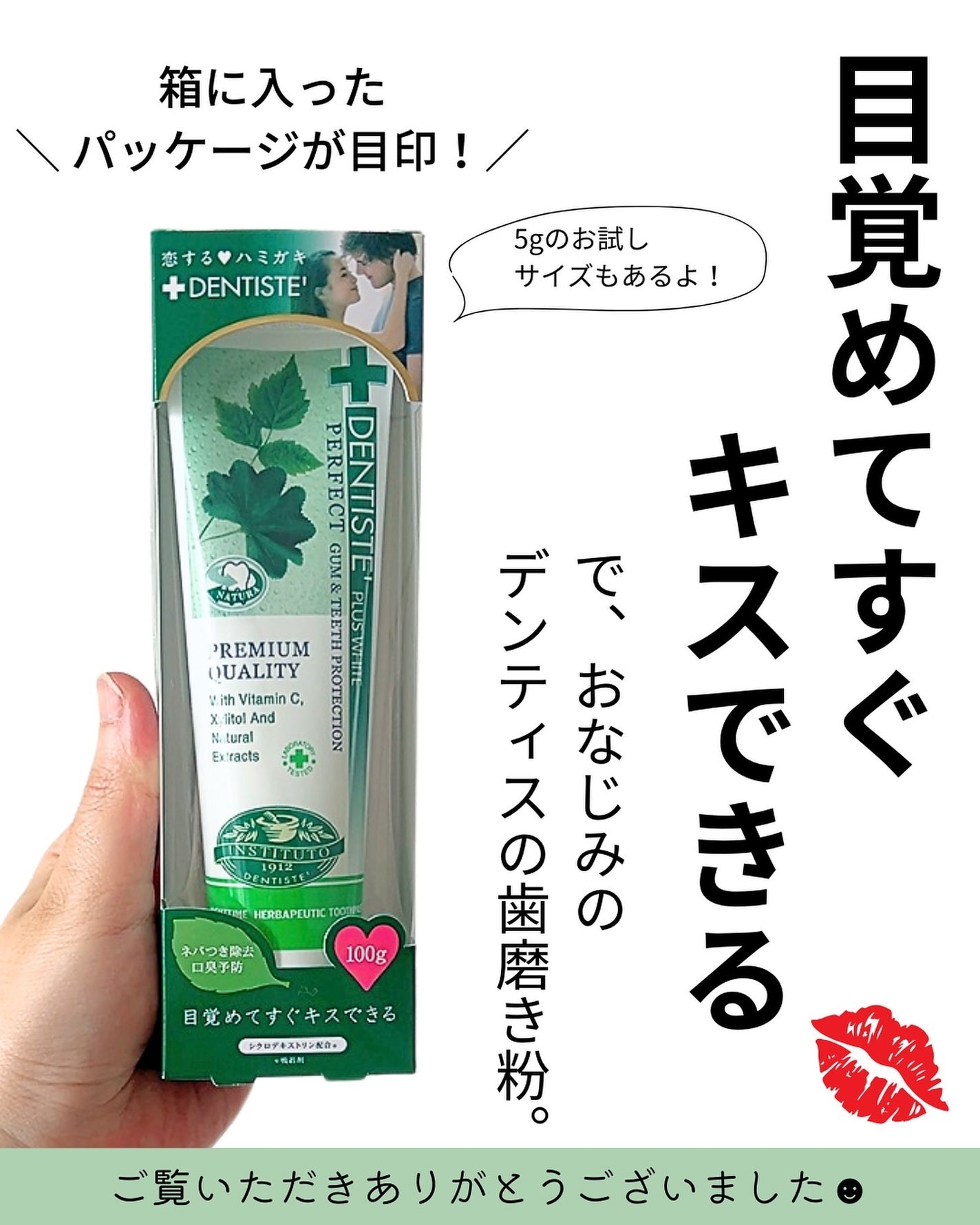 デンティス チューブタイプ/デンティス/歯磨き粉を使ったクチコミ(4枚目)