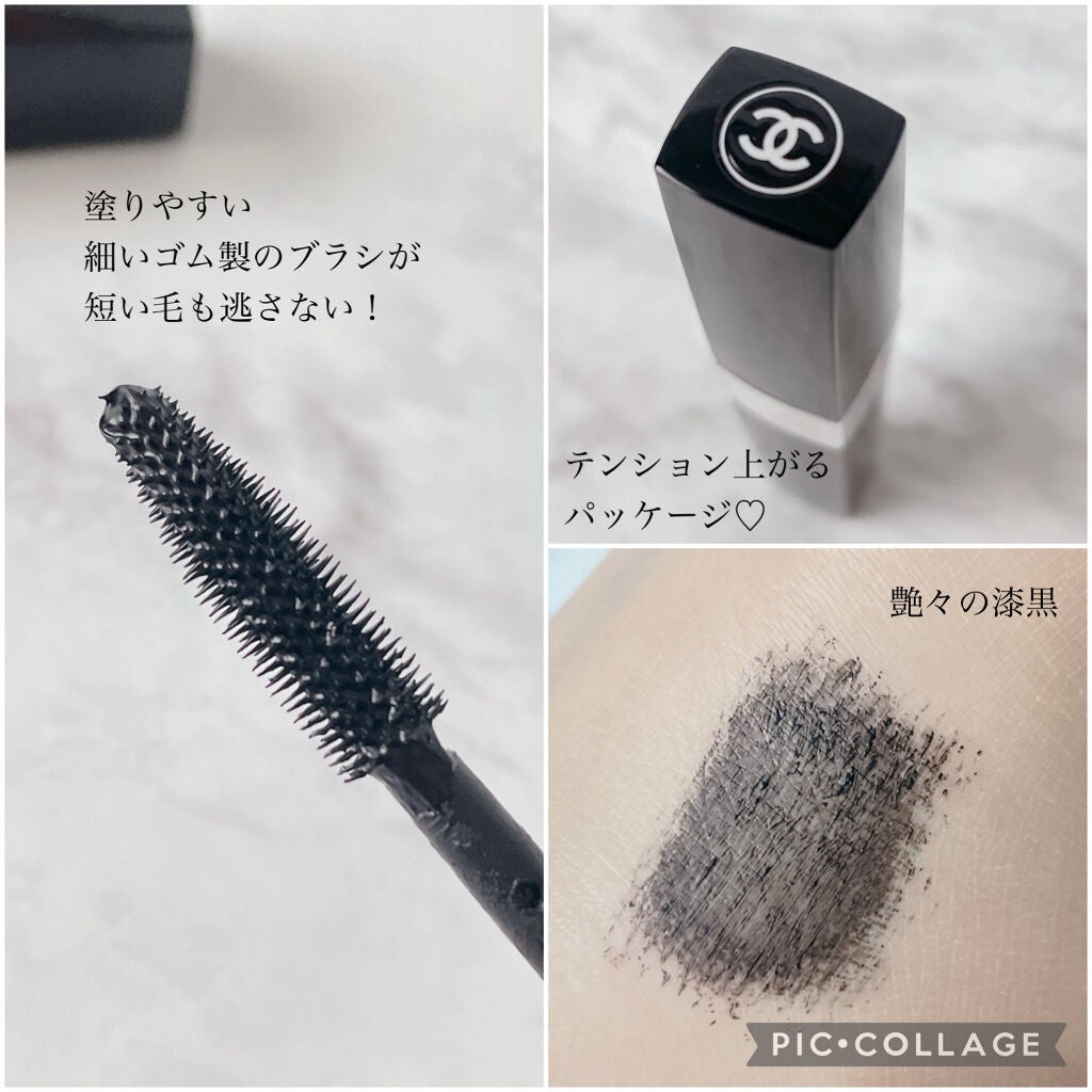 イニミタブル エクストレム/CHANEL/マスカラを使ったクチコミ(2枚目)