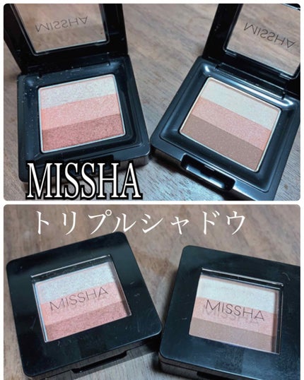 トリプルシャドウ/MISSHA/アイシャドウパレットを使ったクチコミ(1枚目)