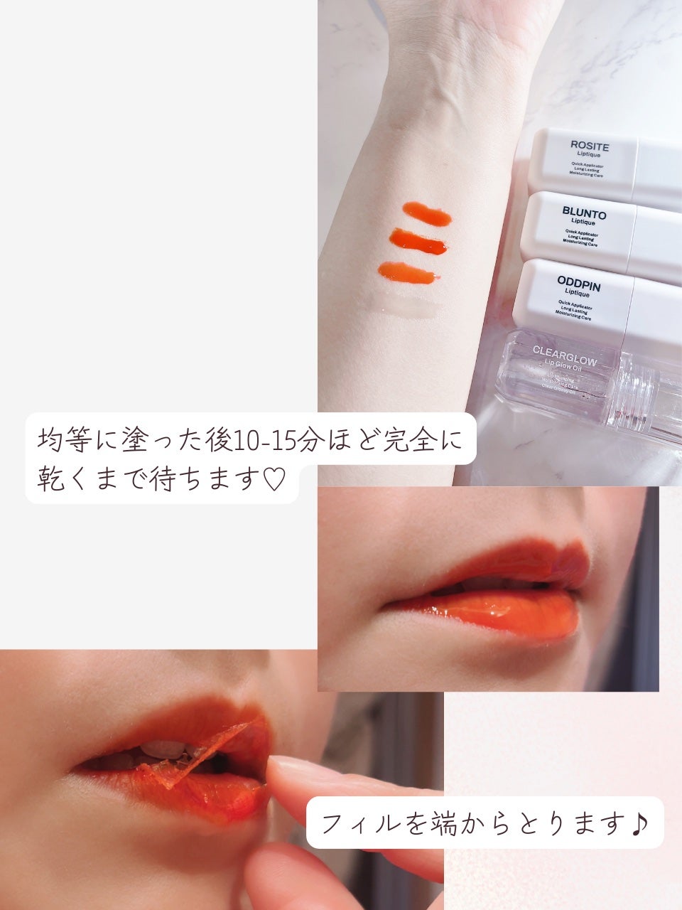 リップティーク/oiad/口紅を使ったクチコミ(4枚目)