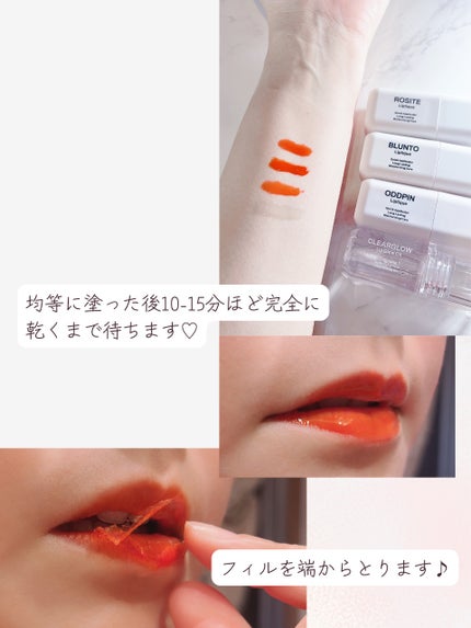 リップティーク/oiad/口紅を使ったクチコミ(4枚目)