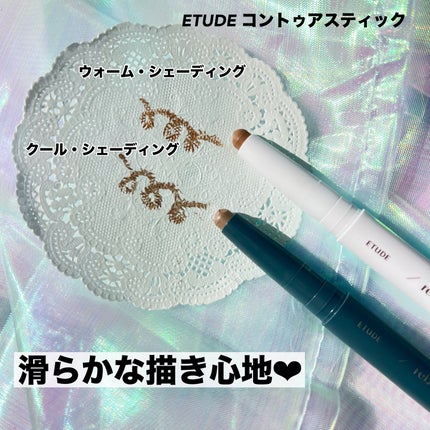 コントゥアスティック/ETUDE/シェーディングを使ったクチコミ(3枚目)