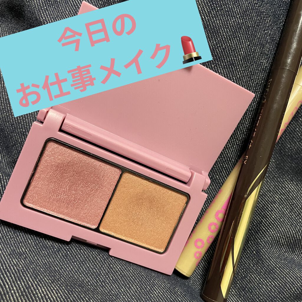 極細アイライナーEX/CEZANNE/リキッドアイライナーを使ったクチコミ（1枚目）