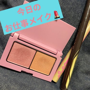 
今日のお仕事メイク💄✨


前回までの投稿にいいね、クリップありがとうございます！
投稿の励みになってます🥰💕


✂ーーーーーーーーーーーーーーーーーーーー


さて、今日のお仕事メイクですが
LO