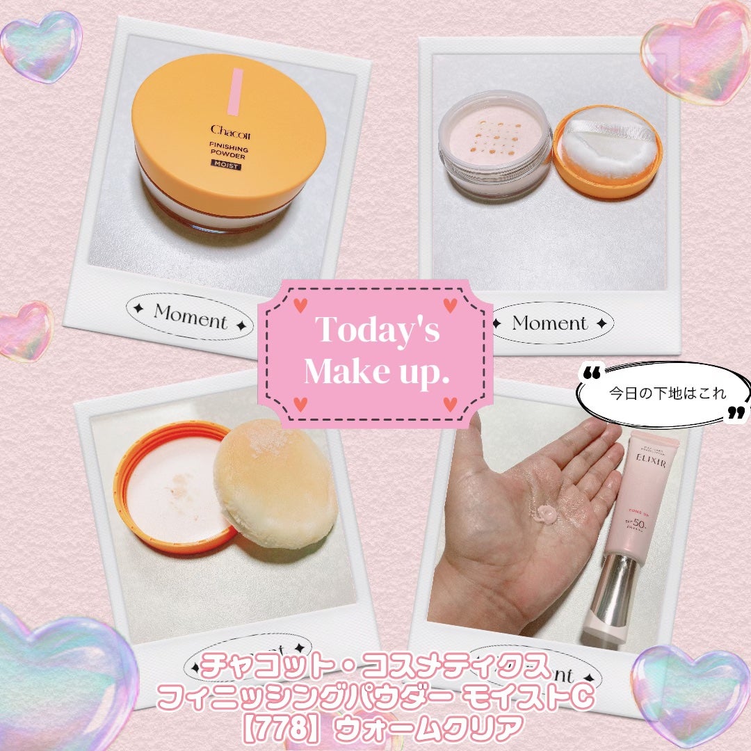 ラスティングベース/チャコット・コスメティクス/化粧下地を使ったクチコミ(1枚目)