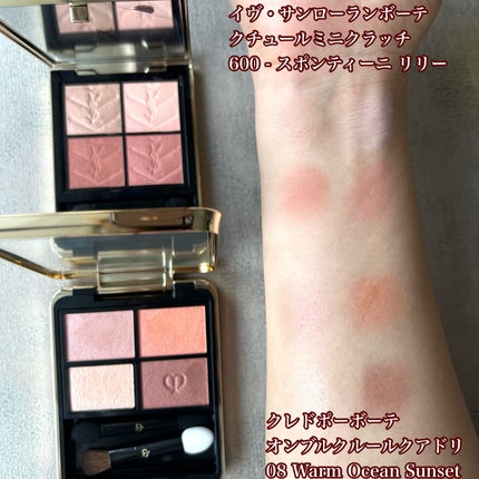 クチュール ミニ クラッチ/YVES SAINT LAURENT BEAUTE/アイシャドウパレットを使ったクチコミ(5枚目)