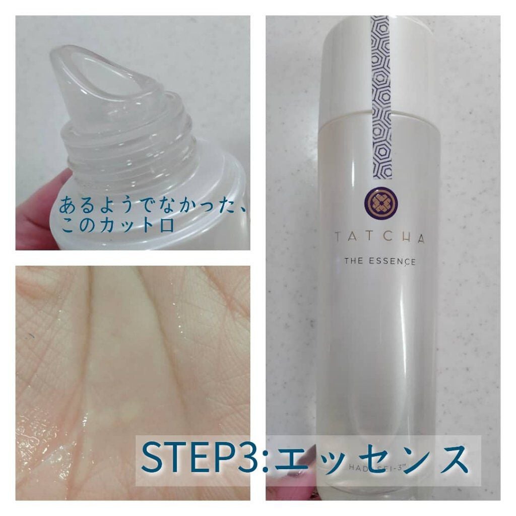 エッセンス/タッチャ/化粧水を使ったクチコミ(4枚目)