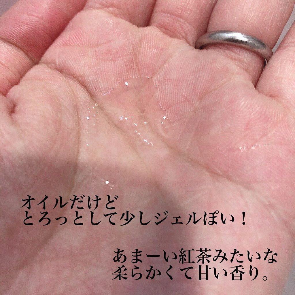 プルント ディープモイスト美容液ヘアオイル/Purunt./ヘアオイルを使ったクチコミ（2枚目）